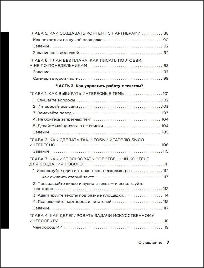 ����� �������� � ����� �������������� ����������: ��� ������ ������, ������� �������