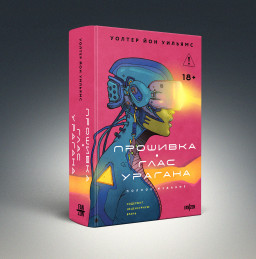 �������� / ���� �������. ������ �������