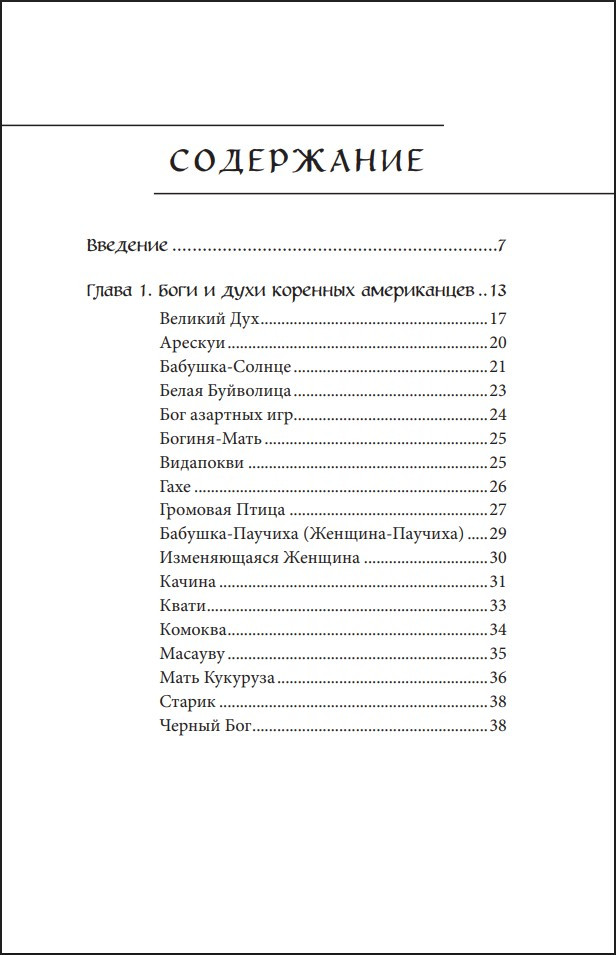 ���� �������� �������� �������