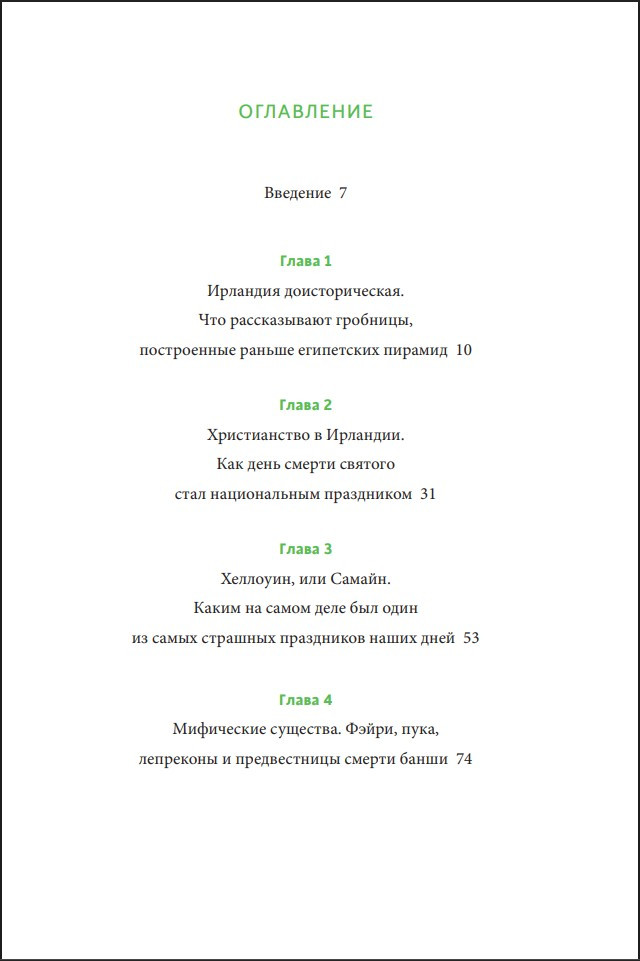 ���������� �������� ������: �������� �������, ���� ����� ���� � ���������� ���