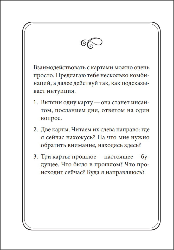 ���������� ��������: �������������� ����� (38 ���� � ����������� � �������)