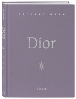 Dior:  