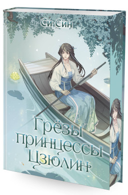 ���� ��������� ������. ����� 4