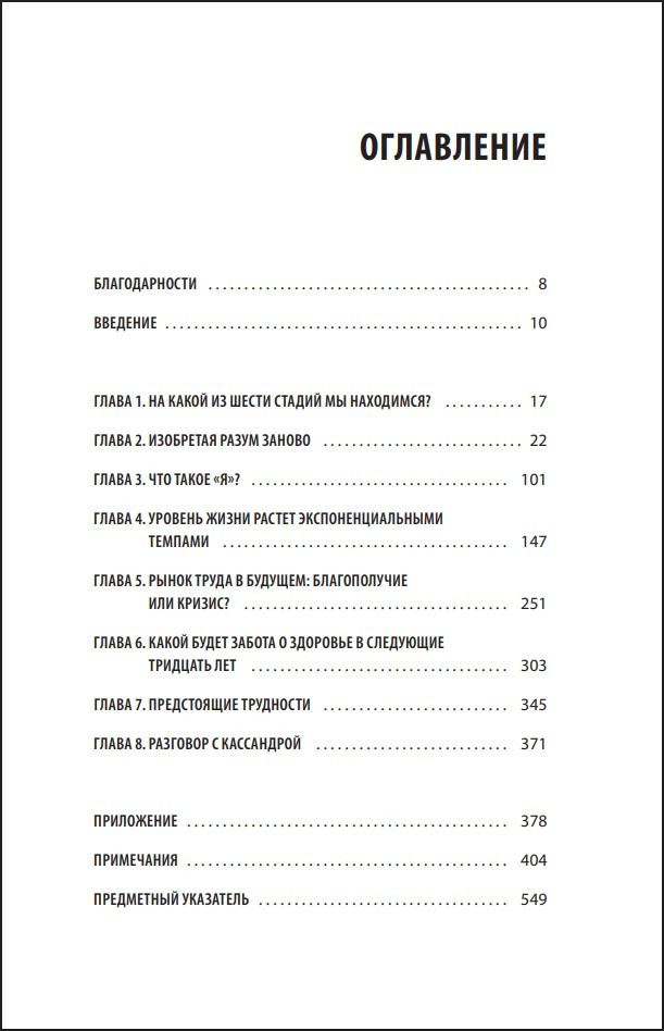 ��������� ������: �� ��������� � ������������� � ��� ���������� ������� �������� � ��������