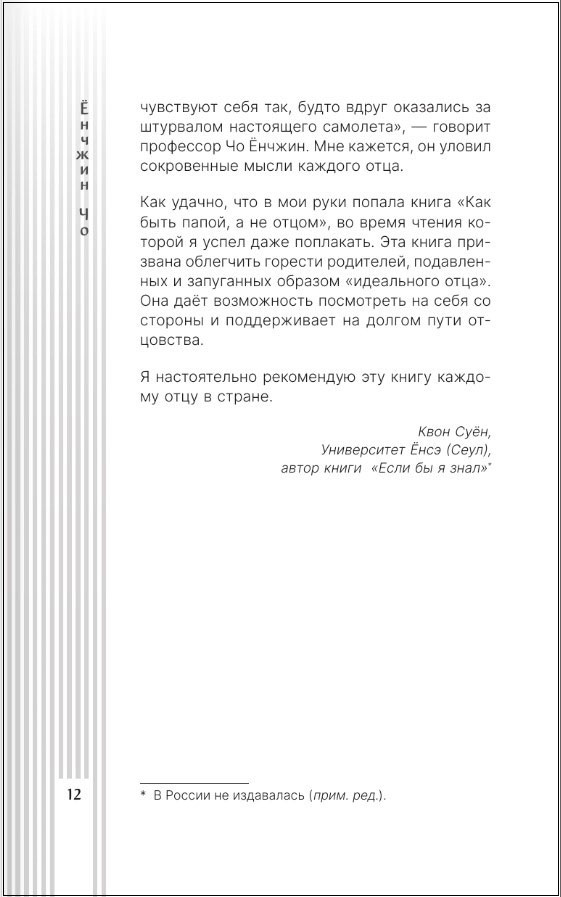 ��� ���� �����, � �� �����: ��������� ����������