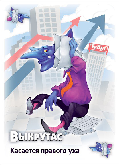 ���������� ���� �������: ���������