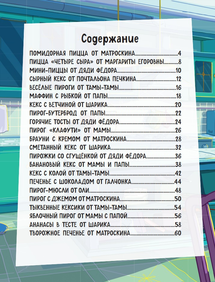 �������������: ������� ����! ����� ���������