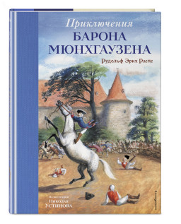 ����������� ������ ����������� (����������� �. ��������)