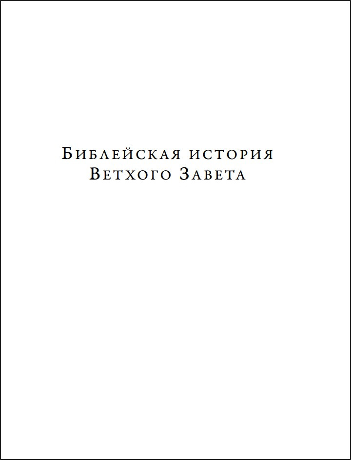 �������� ������: ������ ����� � ����� �����