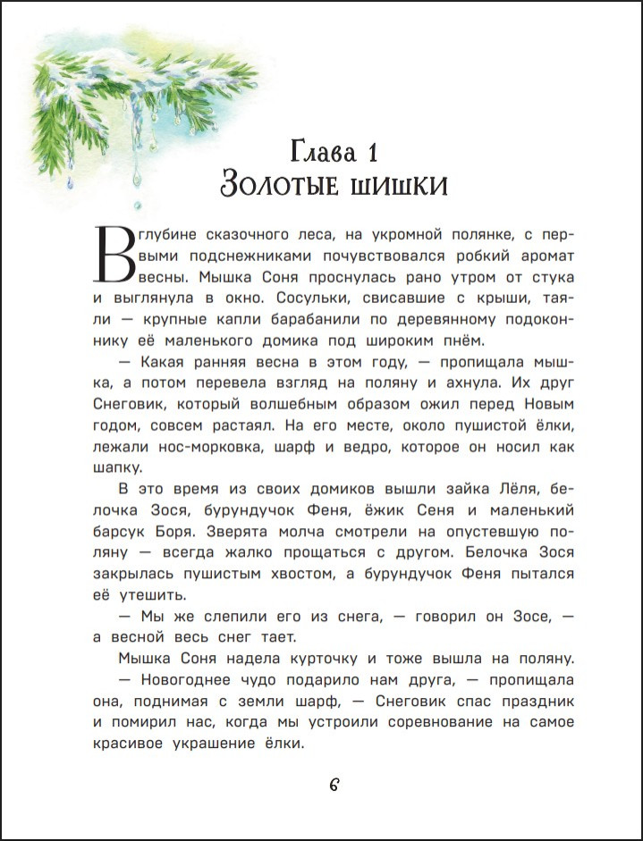 ���������� ������������ � ��������� ����