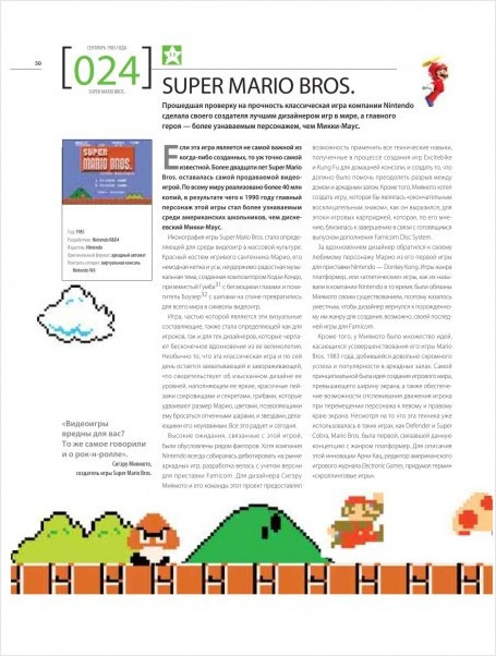 ����� ���������� ������������ ����. ������������