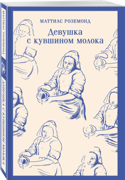 ������� � �������� ������