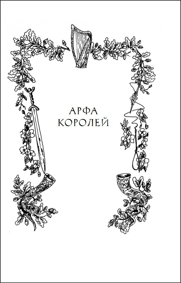 ���� ������� � ��������