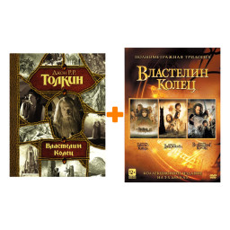 ��������� ����� (3 DVD) + ����� ��������� �����
