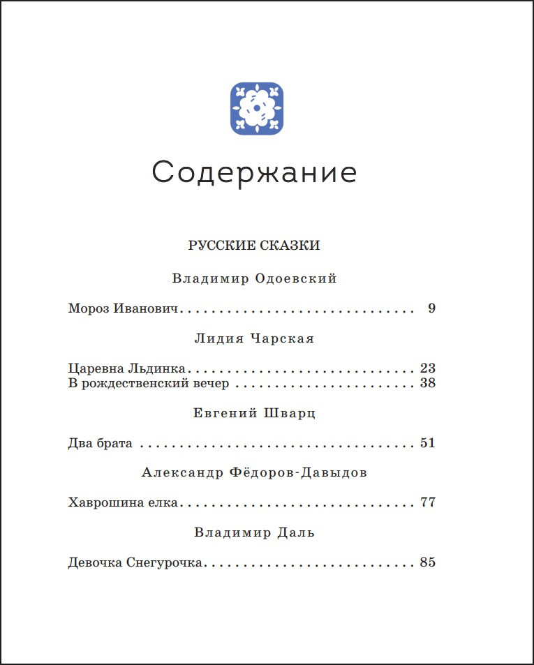 ������ ������: ������� ��� ���� �����
