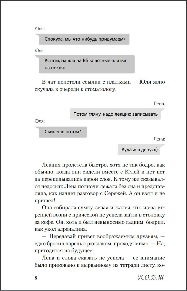 ��� �������