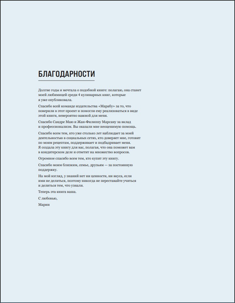 ���, ��� ���� �����, ����� ����� ����������: 100 �������, ������� � ����, ����� ���������� ��� ��������� � ��������