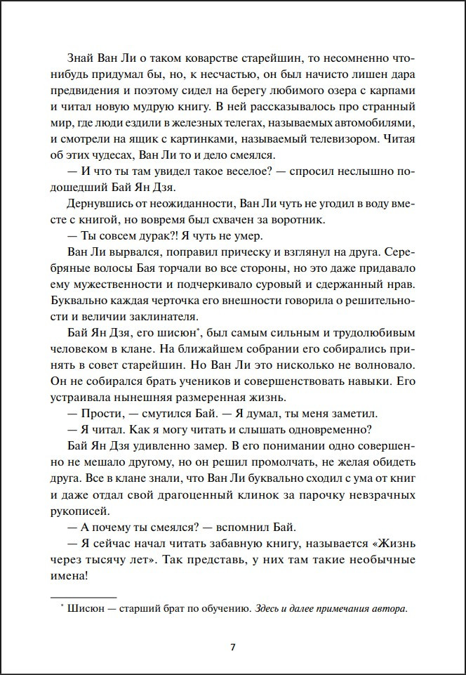 ���������� ��������� ��� ��