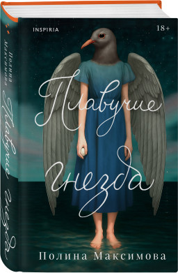 �������� ������