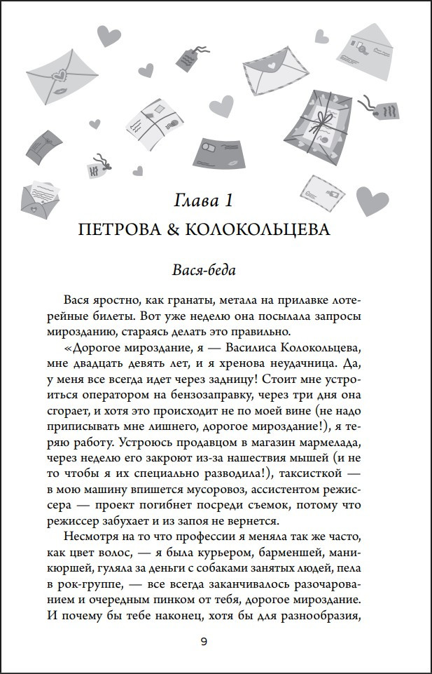 �������� �������