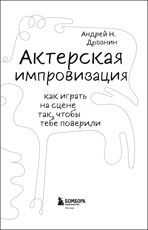 ��������� ������������: ��� ������ �� ����� ���, ����� ���� ��������