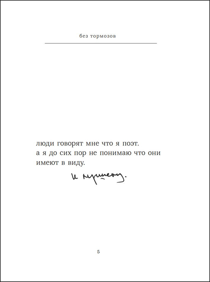 ��� �������� � ����� �������� 