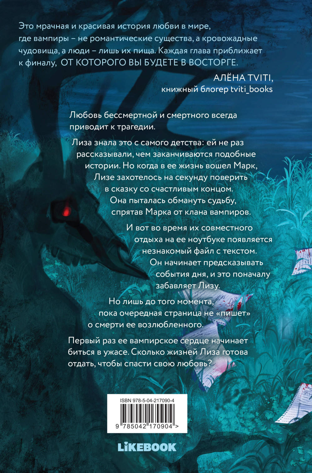 ��������� ��������