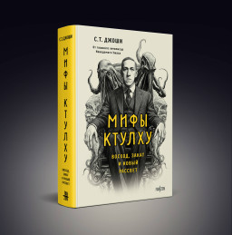 ���� ������: ������, ����� � ����� �������