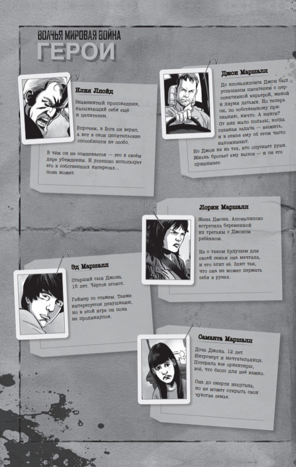 ������ ������ ������� �����. ��� 1