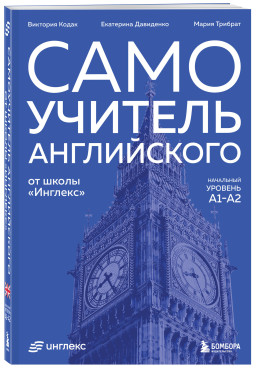 ����������� ����������� �� ����� ��������: ��������� ������� �1-�2