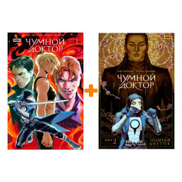 �������� �������� ������ ������: ����� 1�2