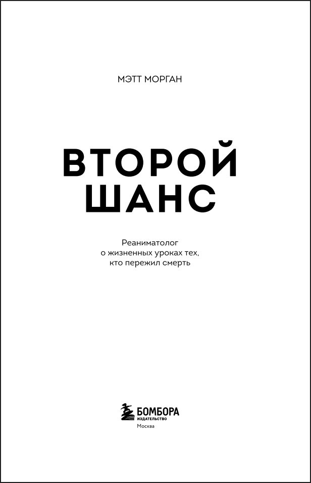 ������ ����: ������������ � ��������� ������ ���, ��� ������� ������