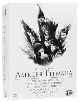    1971-2013 (5 DVD)