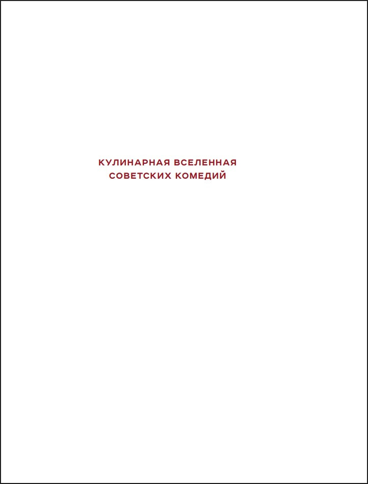 ����, ���� � ������ � ��������� ������� ������� ��������� �������