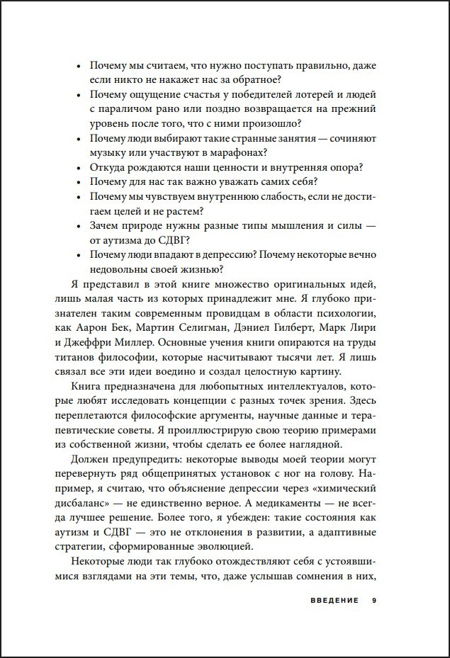 ���� ������ ����: ��� ��������� ��������, ������� ���������� ����� � ������� ����� �����