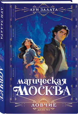 ���������� ������: ���� �1 � ������