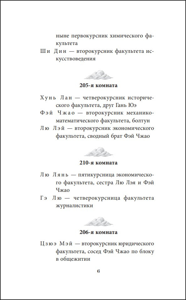 ������� ��� �����. ����� 2