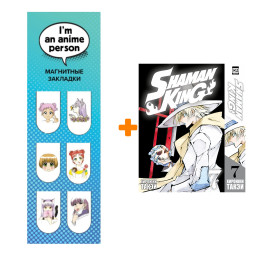 ����� ����� ������ �������. ��� 7 + �������� I`m An Anime Person ��������� 6-Pack