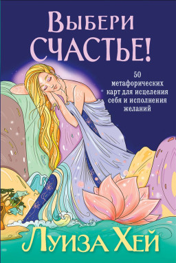  ! 50        