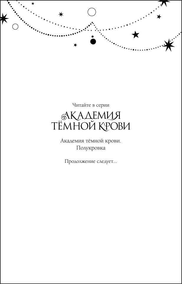 �������� ������ �����: ����������. ����� 1