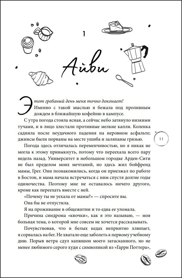 ������ � �����-���� (���������� ����������)