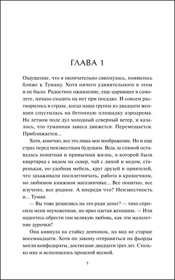 ��� �� ������� �������: �������� �������. ����� 2