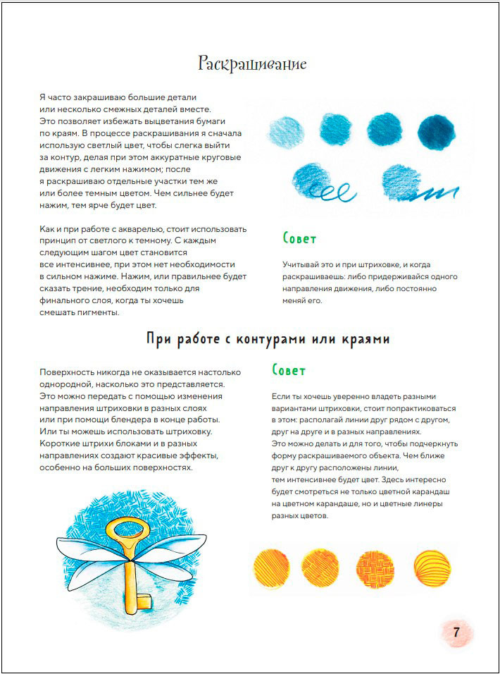 ������������ ��������� ���� (40 ����������� � ��������� �� ����)