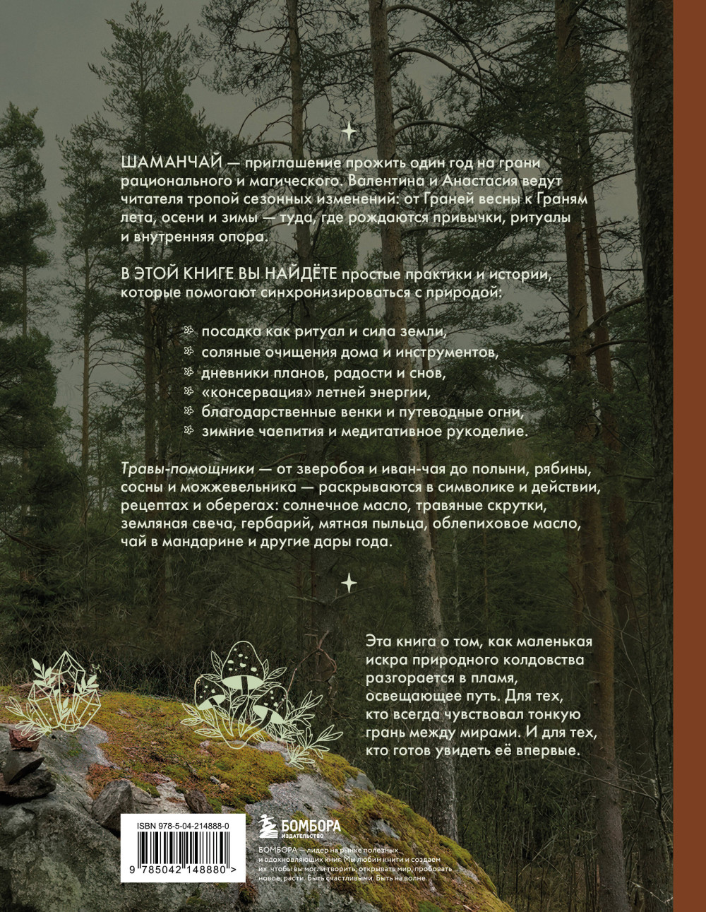 ��������: ��� � �������� � �������� � ����� � ���������, �� ����� � ����������