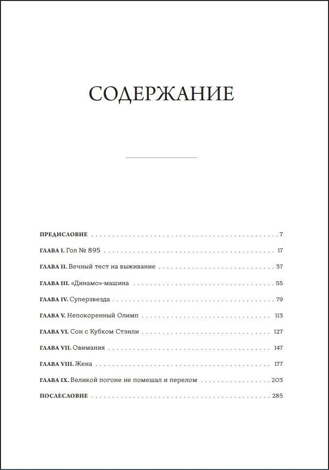 ��������� �������: ����� � �������