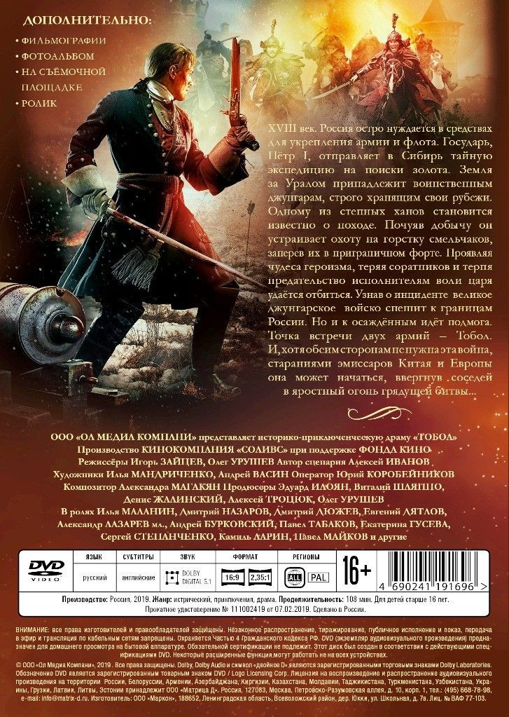 ������� / ����� (2 DVD)