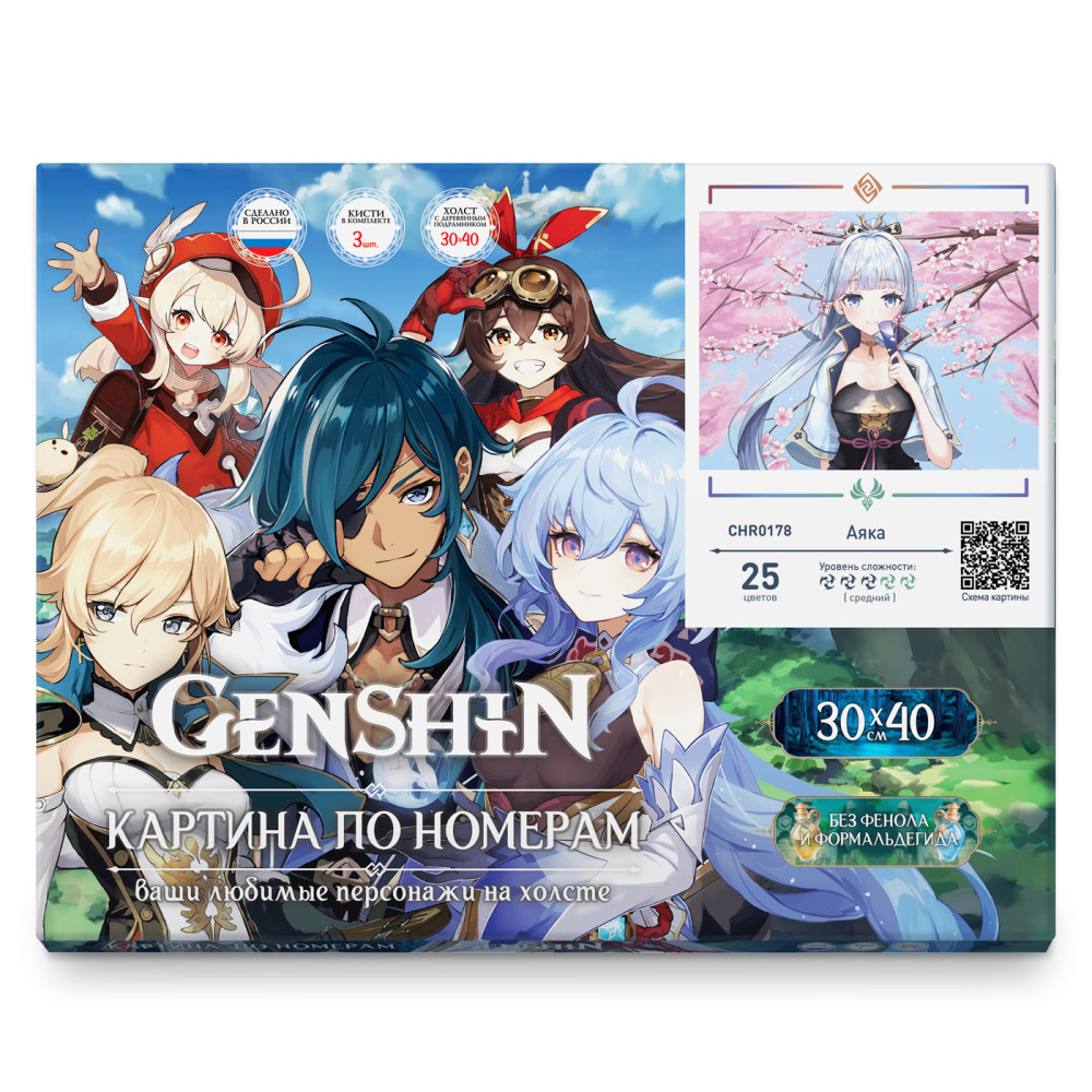 Картина по номерам Genshin Impact: Аяка – 25 цветов (30 х 40 см)