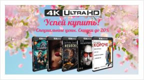 ��������� ������ � ������� Blu-ray 4K Ultra HD �� ����������� �����