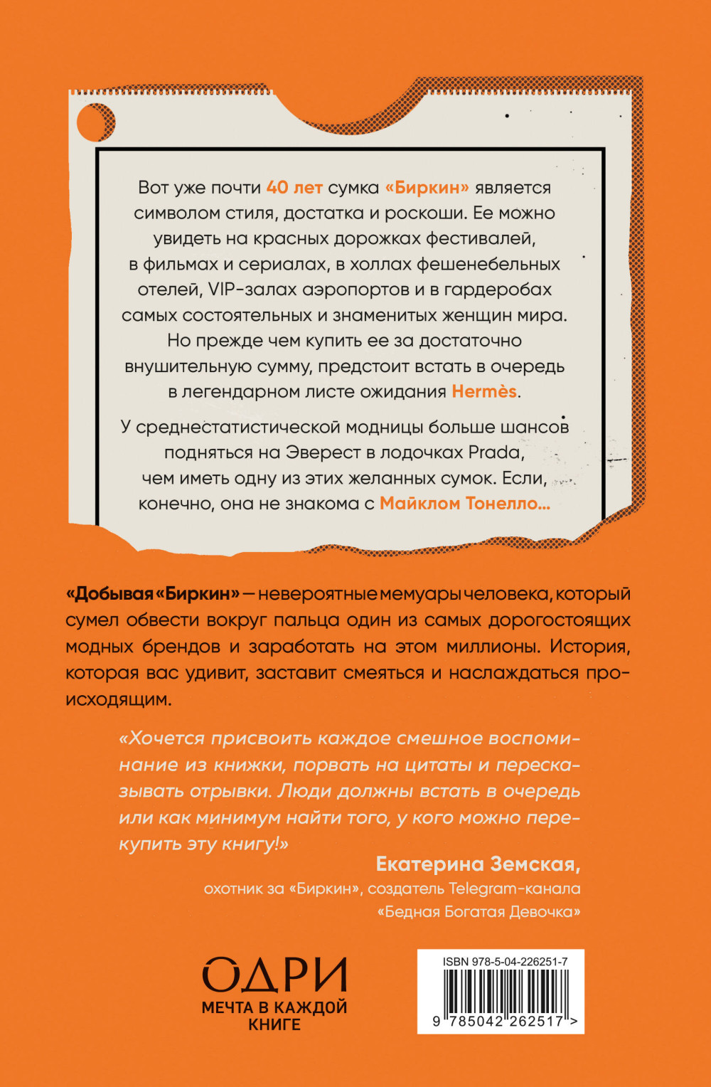 ������� ������: ��� ������� ������ ������ �������� ������ ����� � ���������� �� ���� ��������. 2-� �������