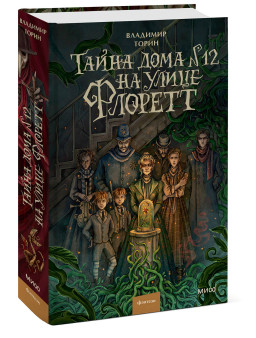 ����� ���� �12 �� ����� �������